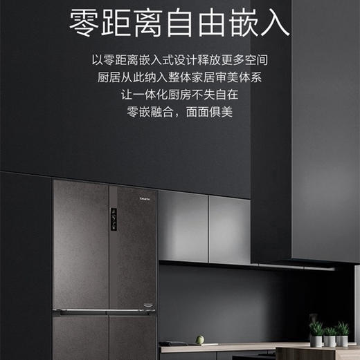 卡萨帝（Casarte）冰箱BCD-520WLCFPAFVAU1 商品图1