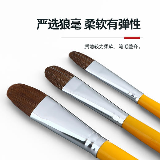 中盛画材826水粉笔狼毫6支排笔画笔套装丙烯水彩油画颜料专用笔平头笔美术绘画用品专用画具画材儿童 商品图4