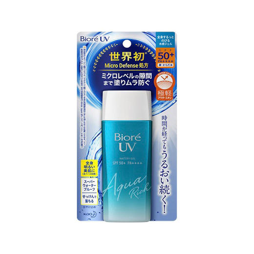 日本BIORE/碧柔 保湿凝露水感精华露防晒霜 90ML SPF50+ PA++++【香港直邮】 商品图0