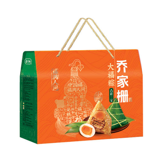 乔家栅粽子吉祥三宝粽1520g10粽4蛋1糕点