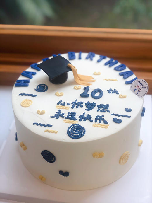 教师节高考博士帽奶油蛋糕 下单前请仔细阅读商品详情 商品图1