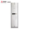 三菱电机MFZ-VZ72VA 3匹 柜机 空调 变频 冷暖 白色 商品缩略图0