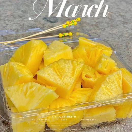 海南金钻树熟凤梨 商品图7