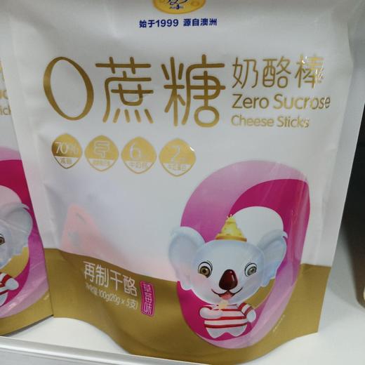 妙可0蔗糖草莓味奶酪棒5支 商品图0