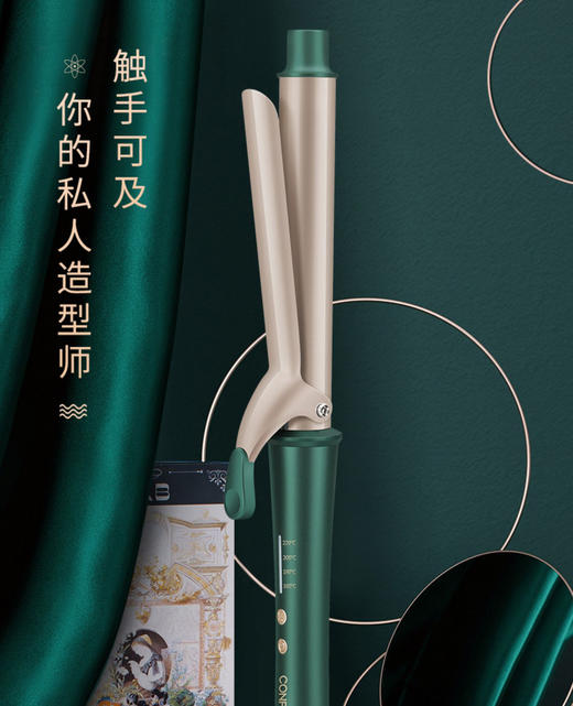 康夫卷发棒女电卷棒大卷大波浪陶瓷负离子懒人护发不伤发蓬松神器 商品图0