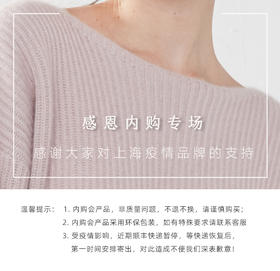 周日欢乐购