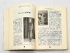 《胡适和他的朋友们》，平装，智效民著，云南人民出版社2004年版，280多页，定价30，售价25元包邮。品相9成左右。

《胡适和他的朋友们》涉及到的人物，主要有科学家任鸿隽、文史学家陈衡哲、社会学家 商品缩略图8