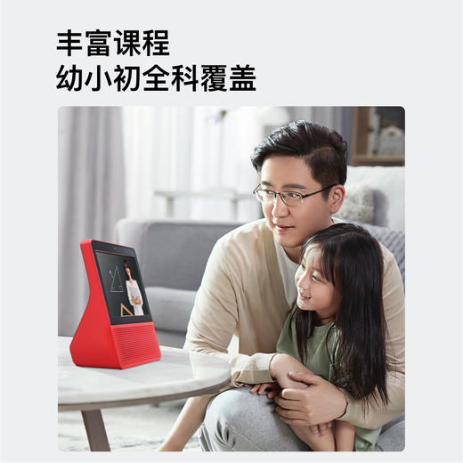 小度智能屏 8S-奥斯卡 商品图1