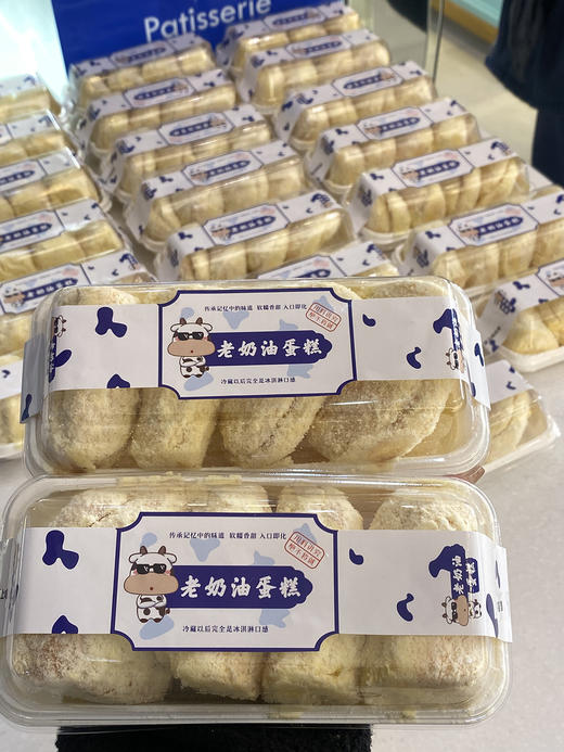 老奶油蛋糕 商品图2