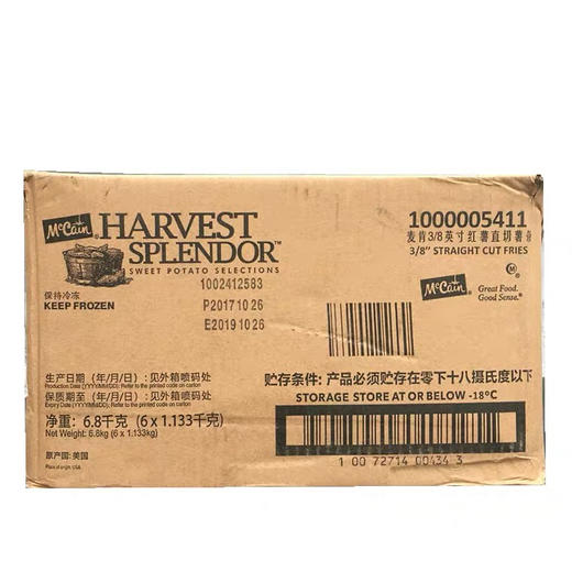 麦肯3/8粗切甘薯红薯条 商品图1