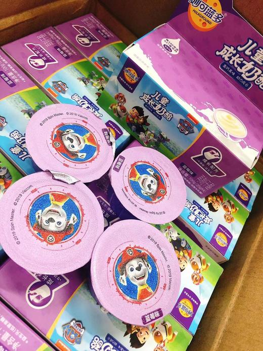 成长奶酪一盒（拼团） 商品图1