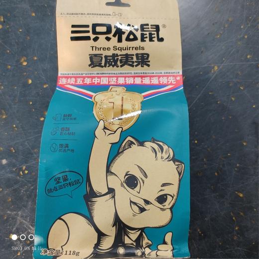 三只松鼠夏威夷果118克 商品图0