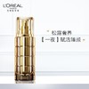 欧莱雅金致臻颜松露奢养肌活修护精华 30ML 商品缩略图0