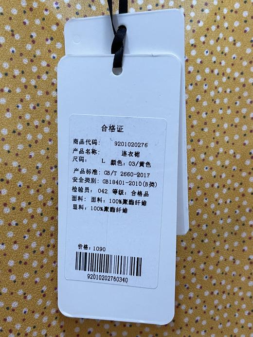 臣禾碎花连衣裙	9201020276 商品图3