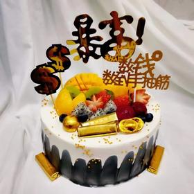 暴富-提前2小时预定