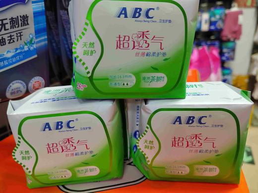 ABC茶树精华劲吸棉柔护垫163mm25片 商品图0