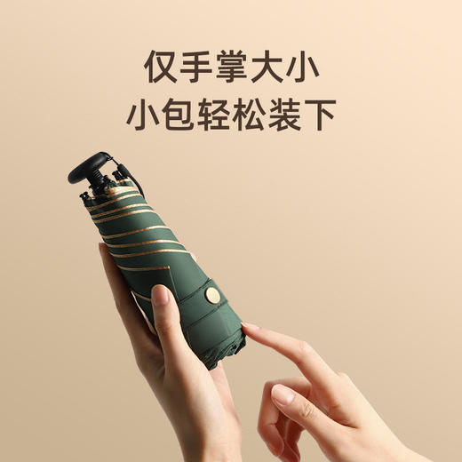 2022新款金边拇指伞五折超轻迷你小巧便携黑胶降温遮阳伞防晒防紫外线太阳伞 商品图0