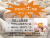 抗疫平价土鸡蛋：1、96份及以上每盘39元;2、48份及以上每盘49元; 商品缩略图0