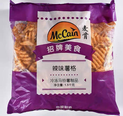 油炸小吃麦肯香辣薯格1.5kg 商品图1
