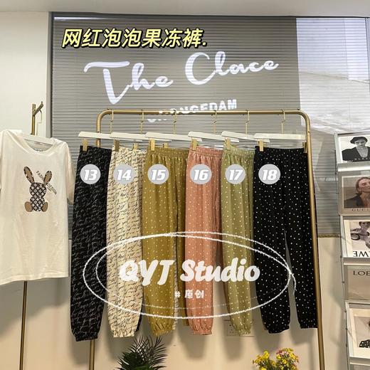 （清仓现货）【社群供H】网红泡泡果冻裤 商品图1