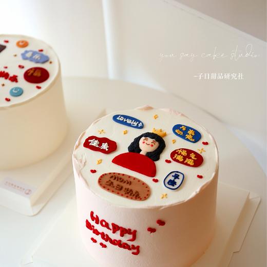 福气 妈妈系列 （提前6小时预订） 商品图1