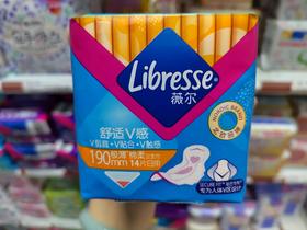 薇尔舒适V感极薄棉柔迷你卫生巾190mm 14片