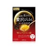 日本UTENA/佑天兰（紅色）黃金玻尿酸面膜 33gx3片【香港直邮】 商品缩略图0