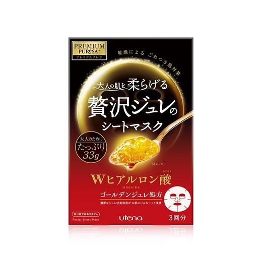 日本UTENA/佑天兰（紅色）黃金玻尿酸面膜 33gx3片【香港直邮】 商品图0