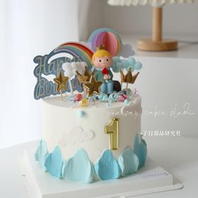 小王子 （提前3小时预订）