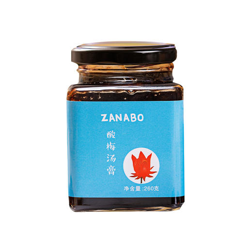  馥郁梅香·咱阿伯酸梅汤膏 精选乌梅 自然果色 还原酸梅汤本味  商品图3