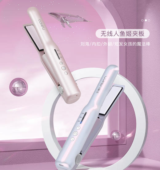 康夫电卷发棒直发卷发两用蓬松烫发器懒人蛋卷神器迷小型大卷夹板 商品图0