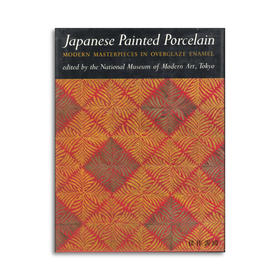 Japanese Painted Porcelain丨日本彩绘瓷