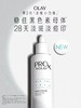 【化妆】OLAY玉兰油第二代亮洁皙颜祛斑精华液80ml 商品缩略图0