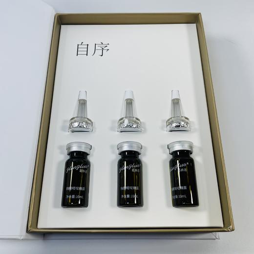 葛林若胸腺嘧啶精露3支/10ml胸腺纯液胸腺精华罗丽芬 商品图3