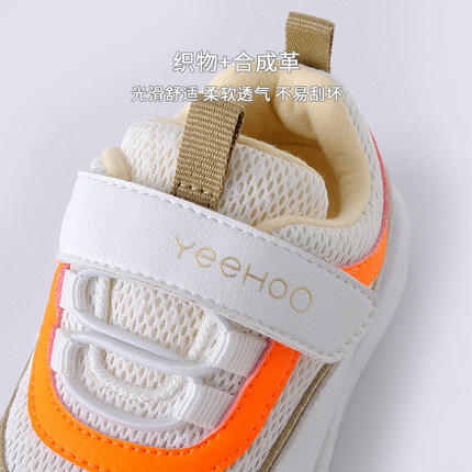英氏儿童鞋男女宝宝学步鞋防滑软底透气婴儿运动春秋YFXBJ12016A 商品图2