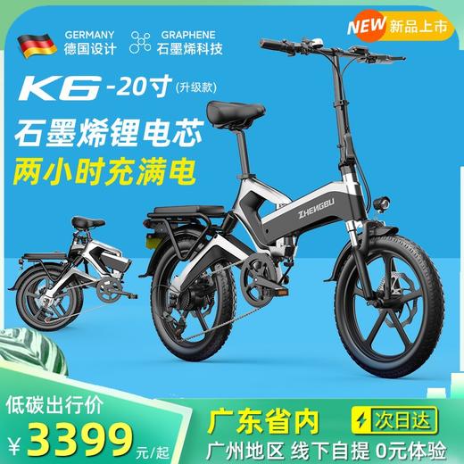 正步折叠电动自行车锂电池代驾小型新款国标电动车超轻便携电瓶车 商品图0