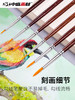 中盛画材 水彩水粉勾线笔油画勾线笔描线笔描边笔数字油画笔勾边700 商品缩略图2