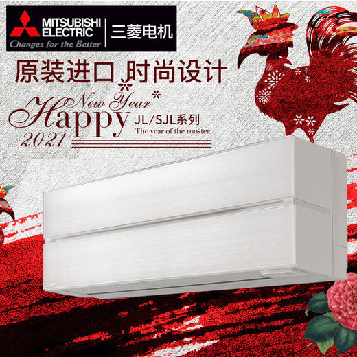 三菱电机 新1级能效 1匹 变频制暖 空调挂机 独立送风双段式导风板MSZ-JY09VF 商品图0