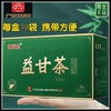 广药白云山益甘茶30包/盒 商品缩略图9