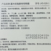 葛林若胸腺嘧啶精露3支/10ml胸腺纯液胸腺精华罗丽芬 商品缩略图1