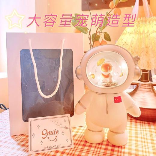 宇航员小夜灯存钱罐生日礼物实用氛围感送男女生闺蜜儿童玩具摆件七夕情人节 商品图6