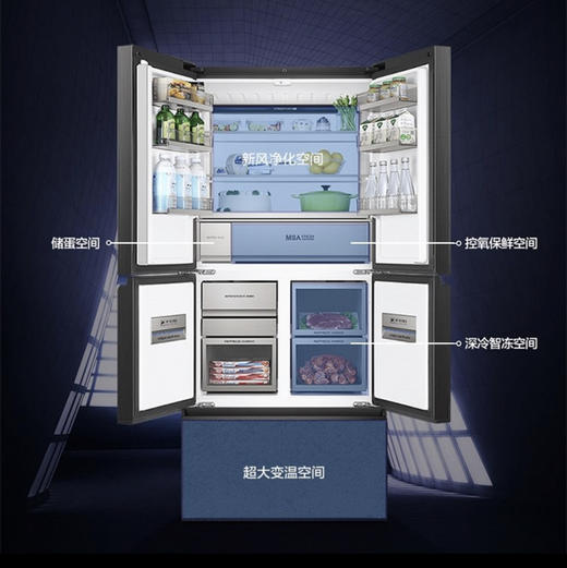 卡萨帝（Casarte）冰箱BCD-520WLCFPAFVAU1 商品图2