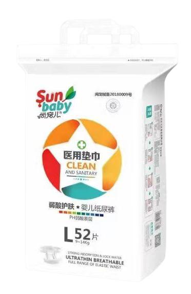 尚宠儿弱酸护肤婴儿拉拉裤 商品图1