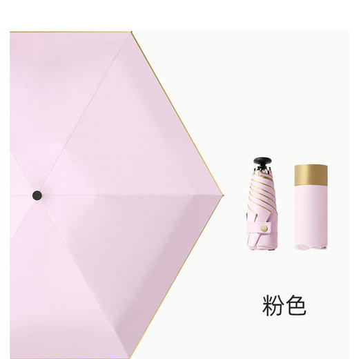2022新款金边拇指伞五折超轻迷你小巧便携黑胶降温遮阳伞防晒防紫外线太阳伞 商品图5