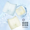 【行走的润肤裤】玻尿酸氧气安全裤轻盈透气薄如蝉翼抑jun玻尿酸底裆无痕不夹臀一裤三穿！ 商品缩略图4