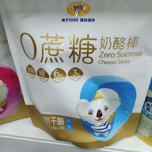 妙可0蔗糖奶酪棒原味 商品图0