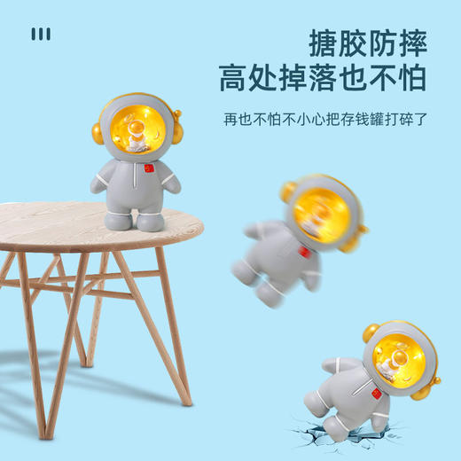 宇航员小夜灯存钱罐生日礼物实用氛围感送男女生闺蜜儿童玩具摆件七夕情人节 商品图7