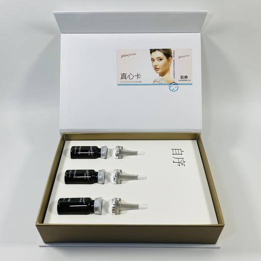 葛林若胸腺嘧啶精露3支/10ml胸腺纯液胸腺精华罗丽芬 商品图4