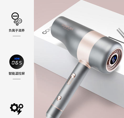 康夫电吹风机K6家用护发大功率负离子不伤发速干发型师专用吹风筒 商品图2