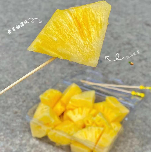 海南金钻树熟凤梨 商品图12